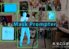 AE插件-AI人工智能蒙版遮罩快速生成抠像插件Aescripts Mask Prompter V3.1.29 Win版+使用教程