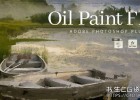 独特艺术风格油画效果PS插件Oil Paint FX Photoshop Action Plugin