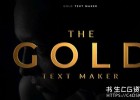 适合电影标题或婚礼仪式金色文字动画AE预设Gold Text Maker
