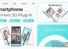 三维手机应用程序宣传推广动画AE模板3D App Promo Professional Element 3D