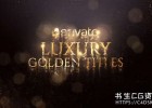 AE模板-Particular插件制作金色飘散粒子汇聚文字标题动画Luxury Golden Titles