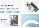 AE模板-E3D插件制作手机应用程序宣传推广 Phone App Promo