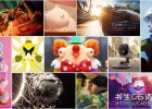 2023年7月份Stash 160期1080P高清电视包装TVC广告创意动画短片合集,脑洞大开必备参考片
