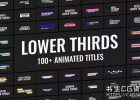 PR模板-100+简约现代商业品牌公司文字标题字幕条排版动画100+ Animated Lower Thirds | MOGRT