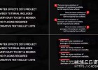 10个项目符号文本列表样式设计AE源文件Modern Text Bullet Lists