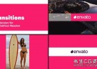 达芬奇模板-简单抽象几何元素形状转场过渡预设Transitions | DaVinci Resolve