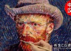 中文汉化版-实景素材转印象派梵高油性水彩粉笔效果AE插件Video Gogh V4.0 Win 书生汉化