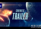 E3D插件制作史诗地球宇宙星球穿梭电影预告片头AE模板Cinematic Trailer
