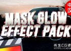 中文汉化版FCPX插件-蒙版发光线条图像边缘流动轮廓光效果制作工具