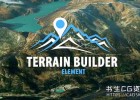 AE脚本-真实3D地形剖面图地图路线轨迹导航动画模板Terrain Builder Element (and TB Cinema Lite)