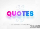 中文版FCPX插件-40个时尚现代引号段落文字标题动画Lenofx Quotes