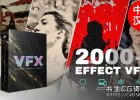 中文汉化AE脚本-2000组创意个性化艺术手绘素描水彩贴纸视频创意特效调色预设包V2