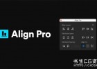中文版AE脚本-响应式关键层图层快速对齐工具 Align Pro v1.3.0+使用教程,类似Illustrator对齐面板功能