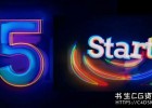 达芬奇模板-闪光玻璃质感10秒新年倒计时动画开场片头Countdown