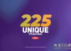 225组极简现代公司宣传字幕条动画AE模板The Titles