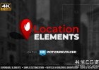 地图图钉位置旅游导航元素动画-PR模板Map Pin Location Elements | MOGRT for Premiere pro