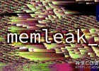 AE插件-模拟计算机内存无限随机毛刺故障视觉特效插件memleak V1.1 Win