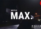 FCPX中文版插件-60组设计精美大字片头纪录片文字标题字幕动画预设mTitle MAX 1+2