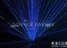 Stardust插件制作科技感粒子光束演绎标志开场动画AE模板Science opener 2