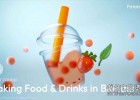 美食广告食物饮料建模渲染Blender教程Patataschool Making Food & Drinks in Blender