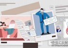 专业动态图形MG动画技巧AE教程Pro Motion Graphics Techniques in After Effects