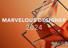 中文版/英文版-3D服装设计软件Marvelous Designer v2024.2.73 BTCR Win