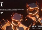 Blender插件-非破坏性科幻硬面建模插件ND — Non-destructive modelling toolkit (v1.42.0)