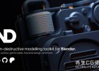 Blender非破坏性科幻硬面建模插件ND – Non-Destructive Modelling V1.43.0