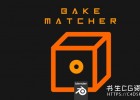 Blender插件-自动命名匹配烘焙插件BakeMatcher 1.0.4+使用教程