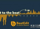 达芬奇中文版插件-音乐节奏鼓点动画插件 BeatEdit for DaVinci Resolve V1.2.005 Win/Mac + 使用教程