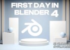 Blender初学者基础入门教程First Day in Blender 4