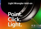 Blender插件-目标灯光照明打光插件Light Wrangler v3.2.4