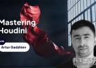 Houdini/Redshift创意布料风格艺术渲染Vellum教程Mastering Houdini in Art And Design