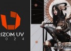 三维模型展UV软件Rizom-Lab RizomUV Real / Virtual Space 2025.0.41 Win