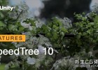 三维树木生长动画软件SpeedTree Modeler Enterprise v10.0.1 Win