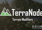 Blender三维自然环境地形生成器插件Terranode - Terrain Modifiers v1.4