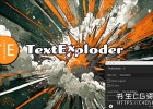 中文汉化AE脚本-图层文本文字分解拆分脚本 TextExploder v3.0.001+使用教程