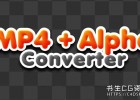 中文汉化AE脚本-一键转换Alpha通道视频为MP4/h264格式MP4 + Alpha Converter v.1.0.7