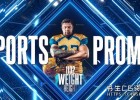 AE模板-时尚图形体育运动员介绍活动宣传片包装模板Sport Opener