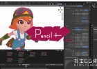 Blender三渲二卡通线条绘制插件PSOFT® Pencil+® 4.15 Line for Blender