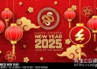 AE模板-2025中国十二生肖农历蛇年片头开场动画Happy Chinese New Year