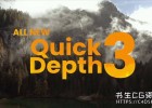 炸裂更新,AI人工智能快速自动制作深度图景深效果AE插件AEscripts Quick Depth 3 Win