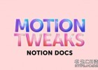AE脚本-图层质感三维化波浪摇摆路径修剪MG动画预设Motion Tweaks V1.1.1 + 中文字幕教程