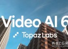 AI视频无损放大软件Topaz Video 1.0.3 (x64) Win