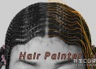 Blender预设-曲线绘制头发风格插件 Hair Painter v1.0