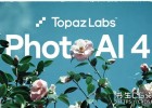 AI图片降噪无损放大人像修饰软件Topaz Photo AI 4.1.0