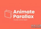 AE脚本-三维视差动画快速创建管理工具Aescripts AnimateParallax+使用教程