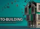 Blender三维楼房建筑布局自动生成器+预设Auto-Building v1.2.7 + Assets