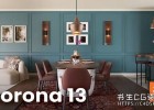C4D实时交互渲染器Chaos Corona 13 hotfix 2 for Cinema 4D R17 - 2025  Win x64