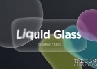 AE脚本-一键生成现代流体玻璃效果脚本Liquid Glass v1.1 Win/Mac